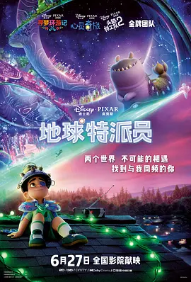 隔壁邻居直播中
