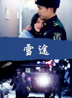 91免费国产在线